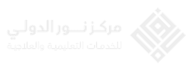 Nour International Center