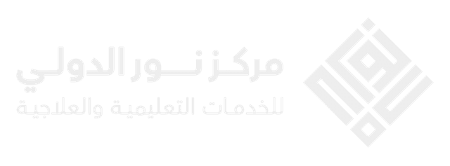 Nour International Center